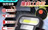 生活市集 5.0折! - 可折疊磁吸應急維修工作燈 露營燈 應急燈 維修燈 照明燈 小夜燈 釣魚燈 手提燈