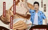 哈零食X枝仔冰城 8.5折! - 特選黑糖雪糕冰淇淋組(12入/組) 哈林庾澄慶推薦