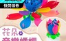 生活市集 4.1折! - 花朵音樂蠟燭 雙層蠟燭 ABS耐熱原料 彩色花瓣 慶生配件