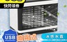 生活市集 6.3折! - USB噴霧式家用辦公水冷風扇 加濕器 小風扇 移動式水冷扇 水冷氣 降溫風扇