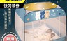 生活市集 7.4折! - 新升級快速彈開式加大加密防蚊帳 加大蚊帳 蒙古包蚊帳 加高蚊帳 透氣蚊帳