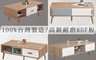 生活市集 6.9折! - 日式客廳系列加大4尺大餐桌 大茶几 收納餐桌 收納茶几 收納櫃