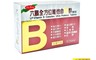 生活市集 7.3折! - 六鵬全方位維他命B群膜衣錠(30錠/盒)