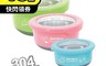 生活市集 7.0折! - 英國熊 馬卡龍保鮮盒3入(730+420+220ml) UP-A038B