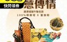 法布甜 6.9折! - 端午限定!Ｘ聯名提籃(100%檸檬塔4顆+董娘粽4顆)