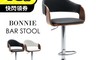 E-home 7.5折! - 美規設計人體工學曲木PU可調式吧檯椅