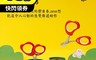 生活市集 8.1折! - 鬱金香寵物指甲剪 寵物用品 寵物美容用具