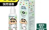 生活市集 7.1折! - 蠟筆小新防蚊液100ml 防蚊噴霧 防蚊用品 台灣製造