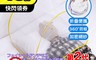 生活市集 4.9折! - 第二代面部防蚊折疊蚊帳 孩童常規款 成人加大款 防蚊帳
