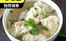 上野物產 7.1折! - 手工鮮肉大餛飩(250g