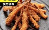 上野物產 7.2折! - 日式唐揚酥炸裹粉魷魚鬚(500g/包)