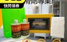 生活市集 7.1折! - 品菲特PINFIS-浴室 地板 磁磚 防滑劑專業組