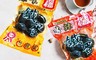 生活市集 5.8折! - 淡水名產 香Q鐵蛋任選(原味、辣味)