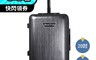 生活市集 7.9折! - AIR BOX 超輕量單拉桿行李箱套組 20吋/25吋 登機箱 旅行箱 行李箱