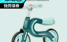 生活市集 6.1折! - 兒童平衡車滑行車溜溜滑步車