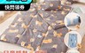生活市集 6.9折! - 新絲柔棉兒童睡墊三件組 兒童睡墊組 幼稚園睡墊 兒童睡袋