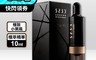 5S3C 6.5折! - 極致小黑瓶絲素極萃精華10ml 精華液