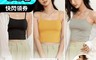 生活市集 4.8折! - 大尺碼美背3D立體式罩杯BRA升級無痕內搭背心 S~XL 帶bra背心 無痕背心