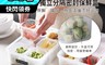 生活市集 6.5折! - 6in1獨立分格密封保鮮盒 (透明可見+刻度)
