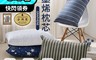 生活市集 5.9折! - MIT可調式透氣石墨烯枕頭 遠紅外線防蟎抗菌高彈力羽絲絨枕 可水洗枕頭
