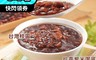 ichicken 艾其肯 5.2折! - 紫米紅豆桂圓粥350g 嚴選台灣桂圓 萬丹紅豆