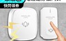 生活市集 6.9折! - HANLIN-SOS720 按鈕自發電超遠穿牆門鈴