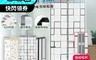 生活市集 5.5折! - 快速開合EVA防蚊磁吸門簾 無痕魔術貼 冷氣門簾 防水抗風 靜音貼合