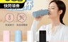 生活市集 6.6折! - 小米 米家迷你保溫杯 350ml 保溫 保冰 口袋保溫杯