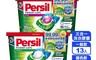 Persil 寶瀅 5.4折! - 三效合一洗衣膠囊(13入/盒)(抗菌/護色)