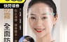 生活市集 2.5折! - 全罩式PC防霧安全防疫面罩 (成人/兒童)