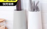 生活市集 5.1折! - 可拆卸透明蓋瀝水餐具筷子收納筒架(底部瀝水孔設計)