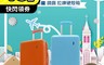 ROYAL POLO 7.9折! - 24吋馬卡龍鏡面PC行李箱/硬殼行李箱(多色任選)