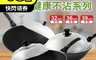 elife 易廚 7.9折! - 真8層健康不沾炒鍋附鍋蓋32cm/36cm/39cm台灣製