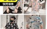 生活市集 5.6折! - 大尺碼夏薄冰絲短袖T恤休閒潮牌上衣 短袖上衣 透氣寬鬆 多款任選