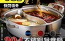 生活市集 7.1折! - 304不鏽鋼一體成形鴛鴦鍋32cm（含蓋 大容量 IH 不挑爐具）