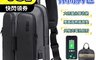 生活市集 7.2折! - Bange 大容量百搭胸肩包 外接USB 肩背包 戶外旅行 斜背單肩包