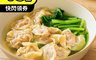 上野物產 7.2折! - 手工鮮蝦大餛飩(250g/10顆/包)