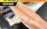 鮮到貨 6.3折! - 紅牌貴婦級挪威薄鹽鯖魚排100-120g 船上急速冷凍