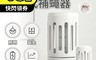 小米有品 6.3折! - 俏蜻蜓便攜物理電擊滅蚊燈Y8RK/Y8EK LED 捕蚊燈 滅蚊器