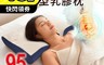 生活市集 5.9折! - 100%石墨烯助眠矯型乳膠枕 石墨烯枕頭 遠紅外線 減壓枕
