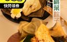 南苗市場 5.8折! - 客家月桃葉粽子禮盒任選(肉粽、素粽、粄粽、素粄粽)