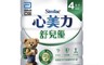 亞培 9.0折! - 心美力舒兒優4兒童奶粉3-7歲 850g(保護配方)