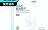 生活市集 7.6折! - ATOMY 艾多美 精油貼布