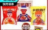 繼光香香雞 5.5折! - 香烤雞腿排/酥脆雞腿排(贈甜心地瓜球)