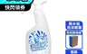 生活市集 4.7折! - 高效除水垢細緻泡沫噴霧600ml 附贈海綿