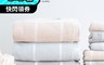 HKIL-巾專家 5.5折! - 日系格子可愛貓咪圖案純棉浴巾 70x140cm (3色任選)
