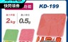 生活市集 7.9折! - TANITA 電子料理秤KD-199(最大秤重2kg 蔬菜秤量 )