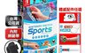 Nintendo任天堂 7.9折! - Switch 運動 Sports+運動體感配件任選組