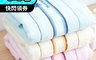HKIL-巾專家 5.4折! - PLAYBOY緞檔設計純棉浴巾 70x140cm (3色)