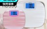 生活市集 7.4折! - Tanita 電子體重計 HD390(兩色)